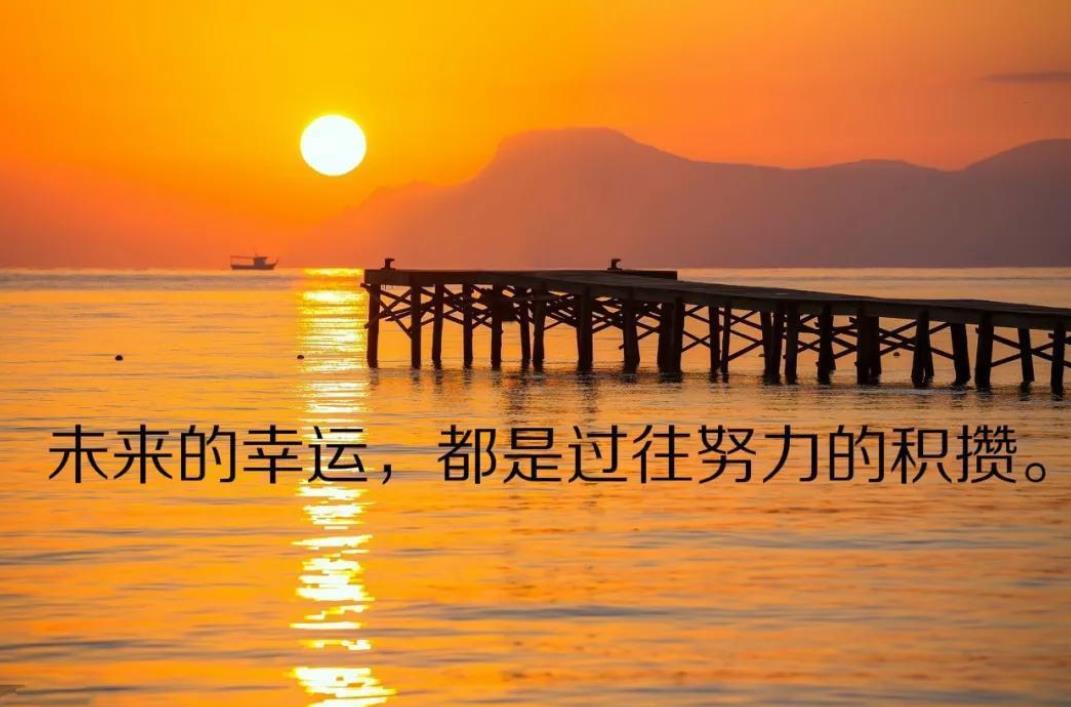 努力奋斗的句子简短（致自己一段话霸气高冷的话） 第11张