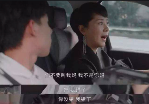 妈妈的口头禅有哪些（妈妈唠叨经典语录） 第9张