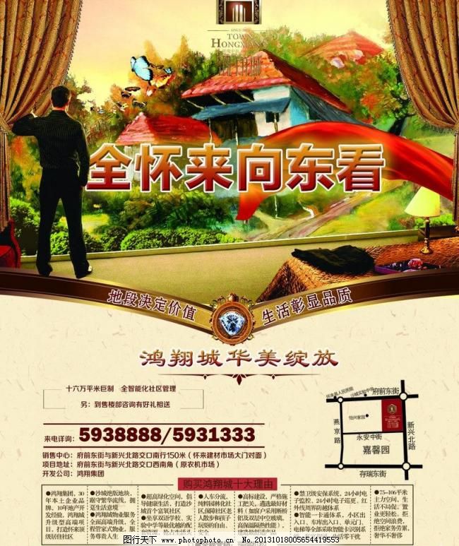 房地产广告宣传文案（卖房的最幽默广告语） 第1张