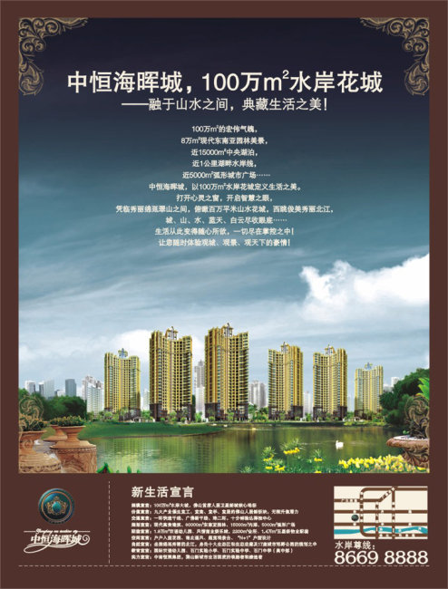 房地产广告宣传文案（卖房的最幽默广告语） 第5张
