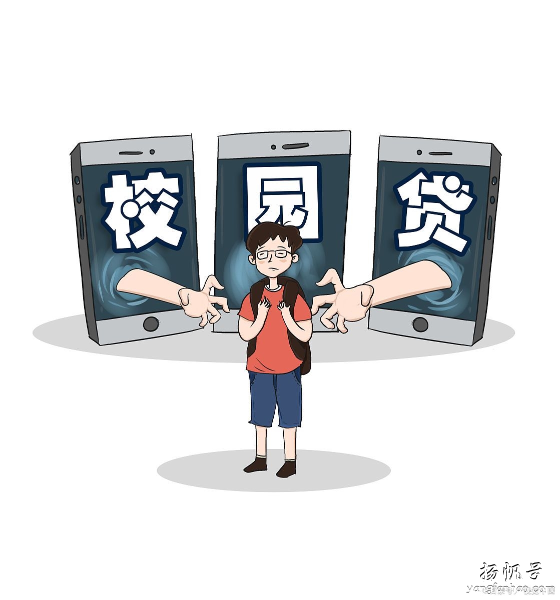 房贷提前几年还全款，你觉得怎么样？ 第1张