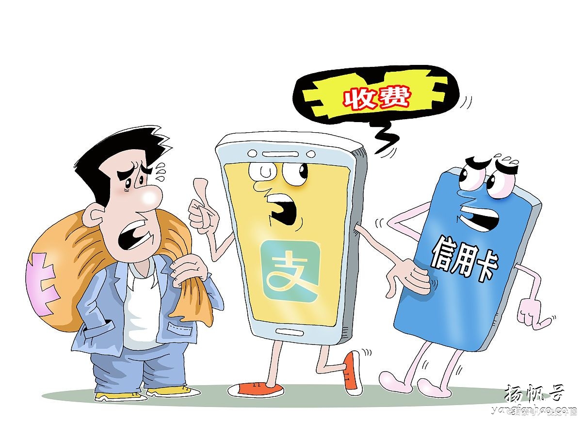 房贷提前几年还全款，你觉得怎么样？ 第3张