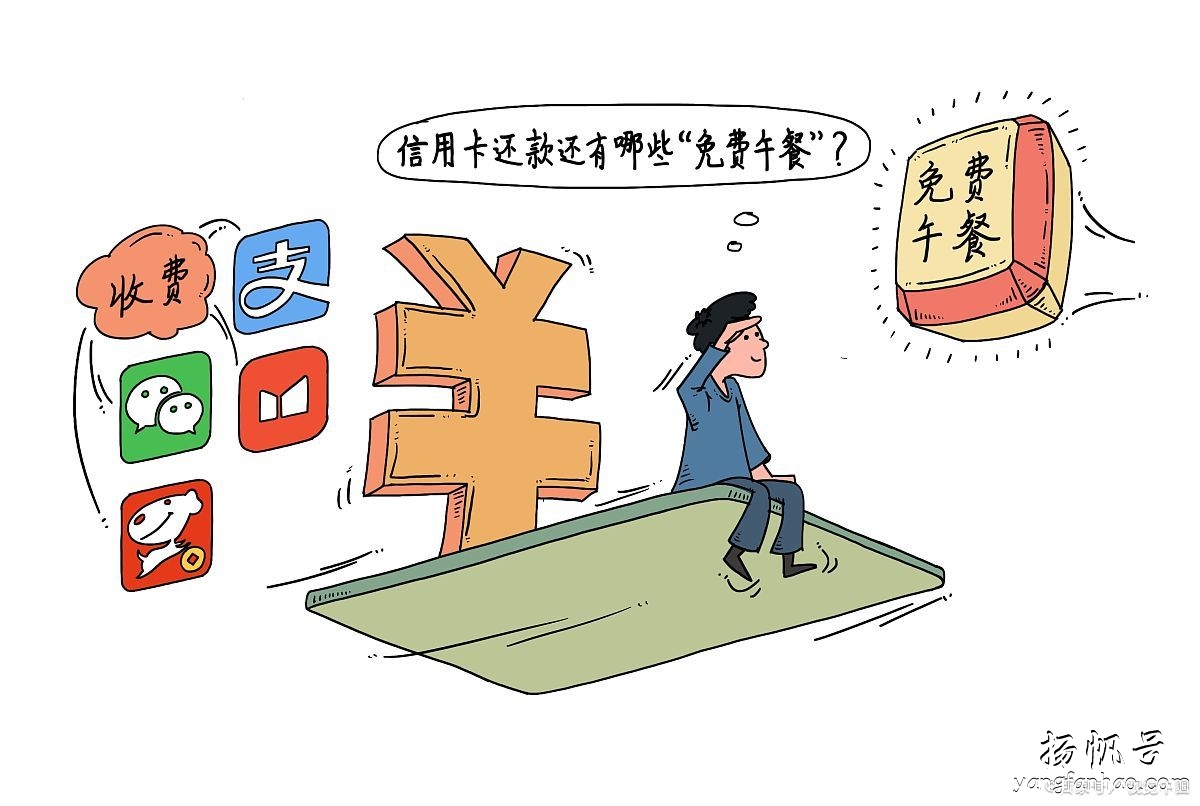房贷提前几年还全款，你觉得怎么样？ 第5张