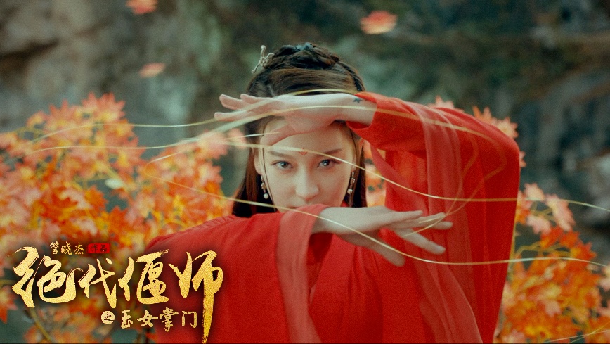 探秘：峨嵋派的创始人究竟是郭襄还是李二环？ 第3张