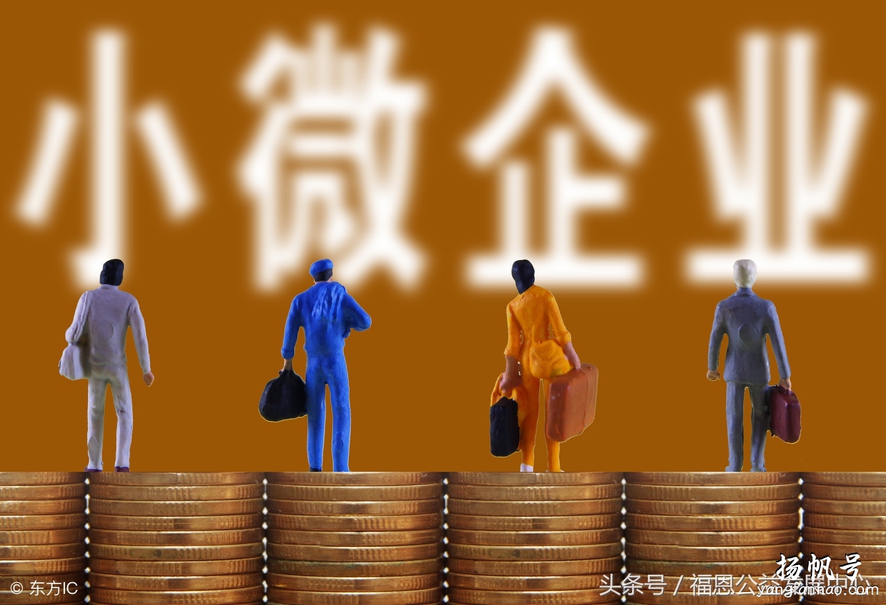 残疾人自主创业到哪里申请贷款？ 第1张