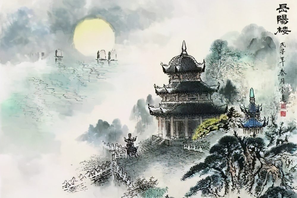 与夏十二登岳阳楼翻译及赏析（与夏十二登岳阳楼诗意） 第1张