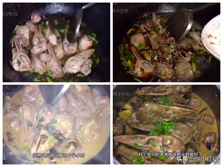 卤鸭脖多长时间（卤鸭脖配方） 第5张