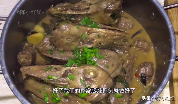 卤鸭脖多长时间（卤鸭脖配方） 第7张
