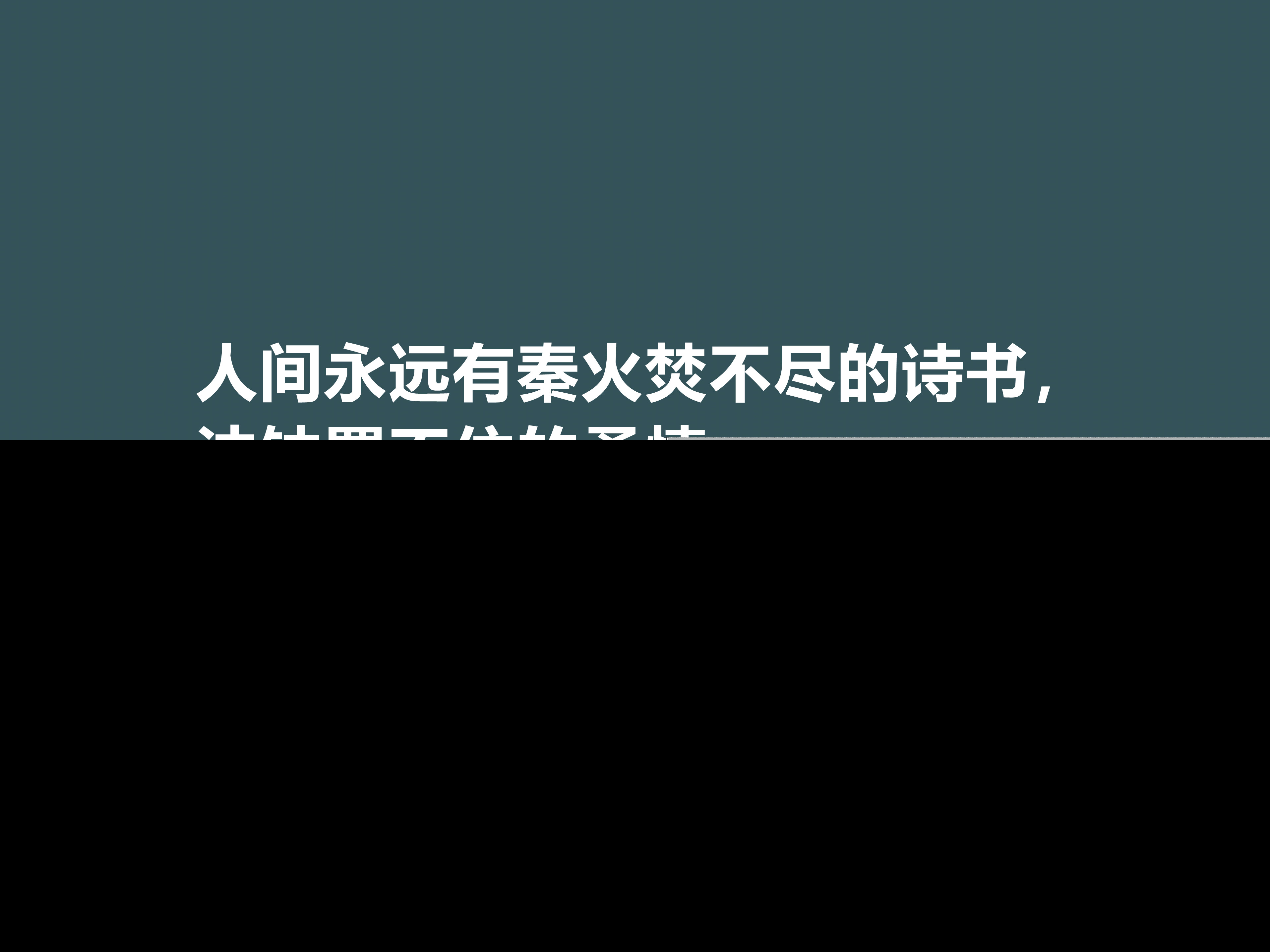 张晓风经典语录摘抄（张晓风名句摘抄赏析） 第7张