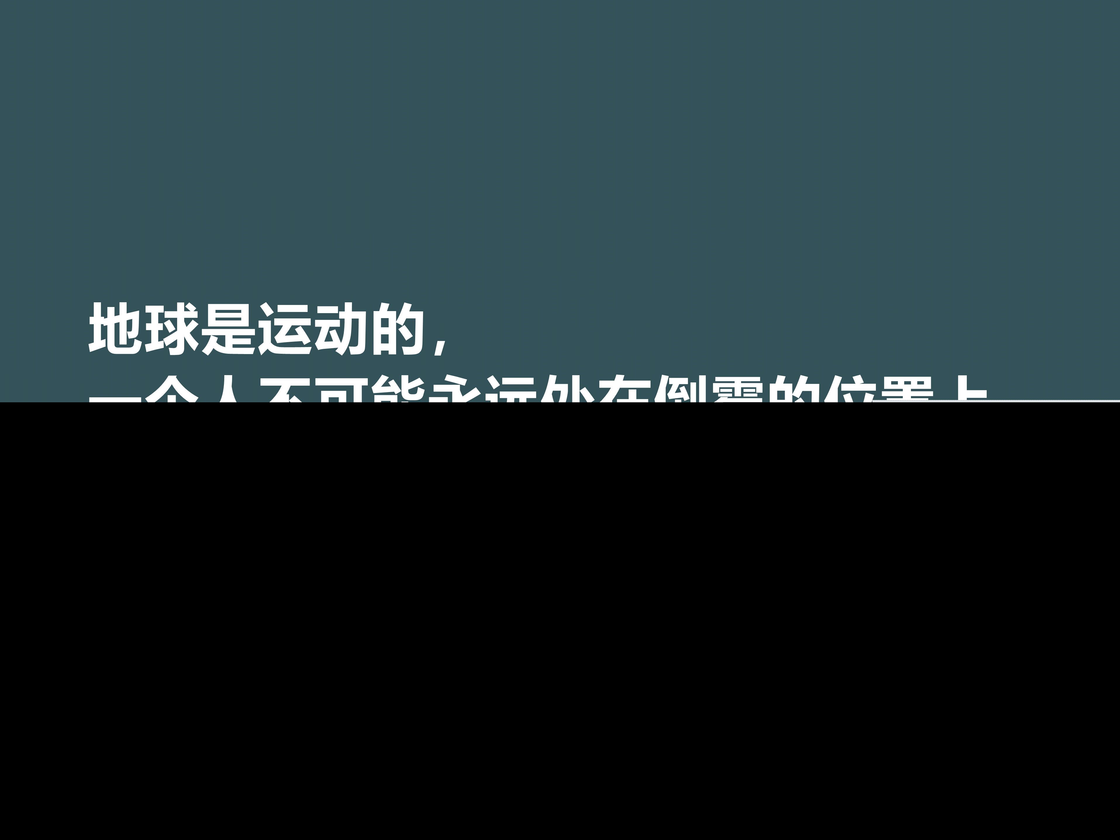 张晓风经典语录摘抄（张晓风名句摘抄赏析） 第9张