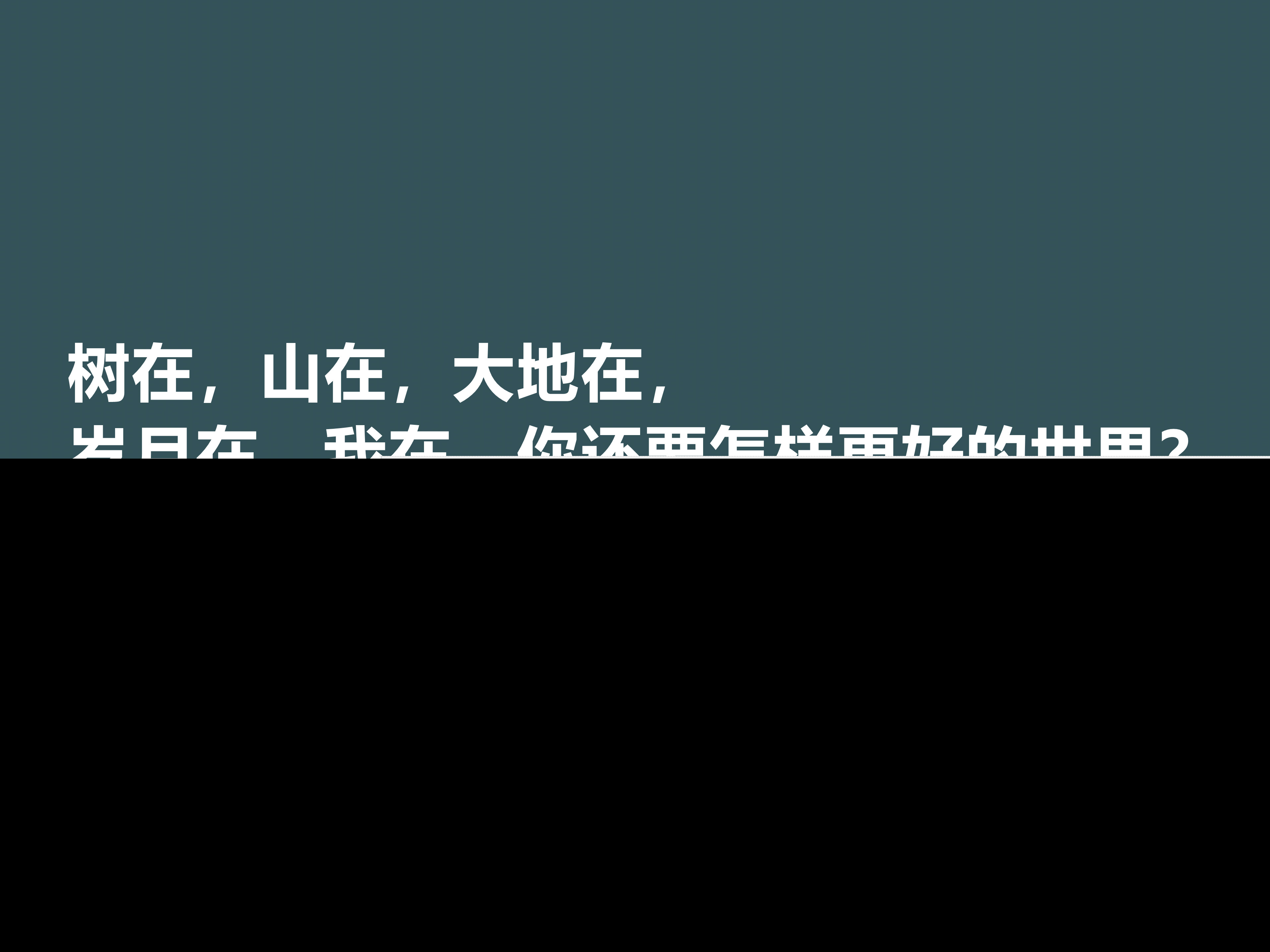 张晓风经典语录摘抄（张晓风名句摘抄赏析） 第11张