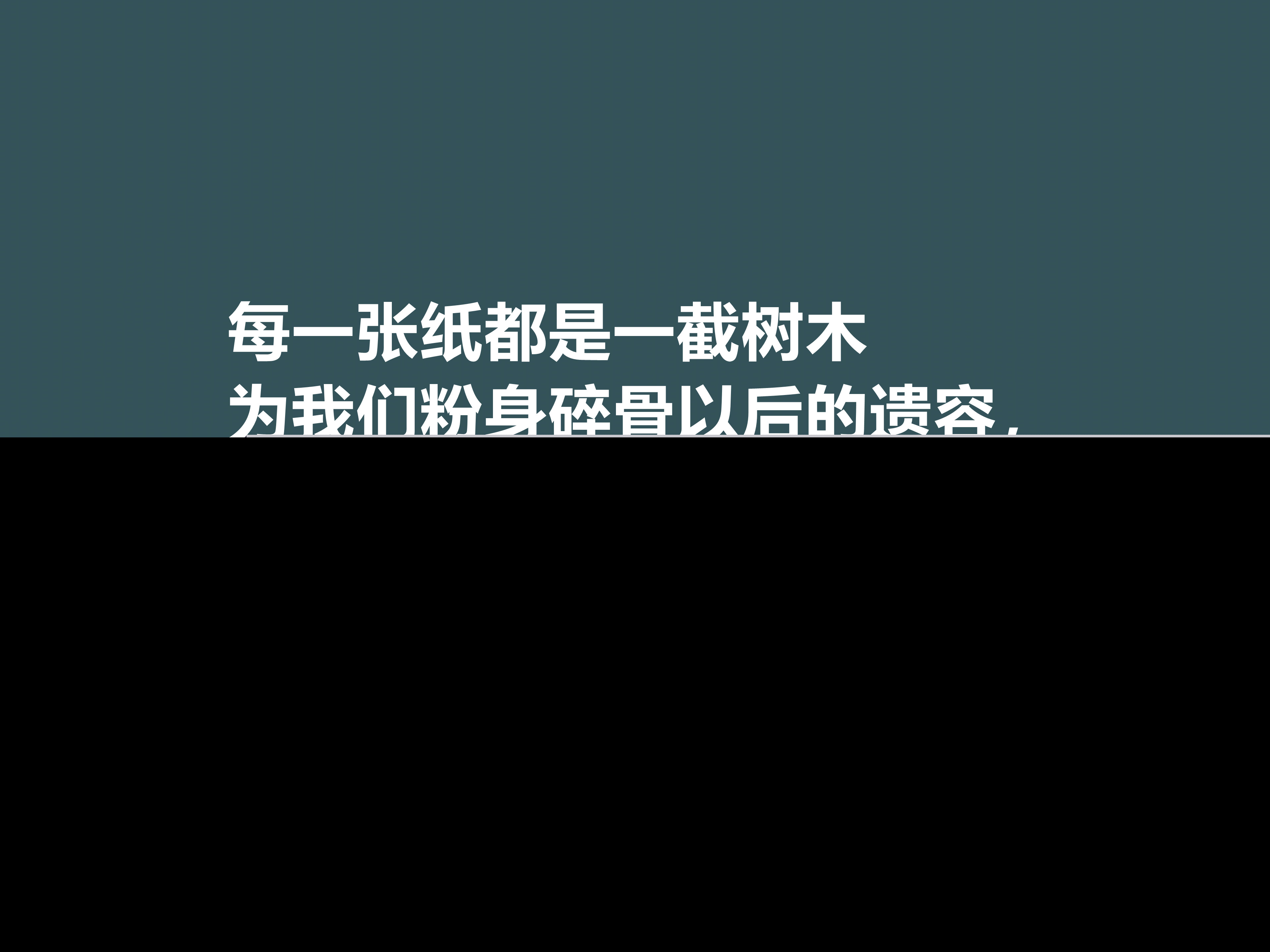 张晓风经典语录摘抄（张晓风名句摘抄赏析） 第13张