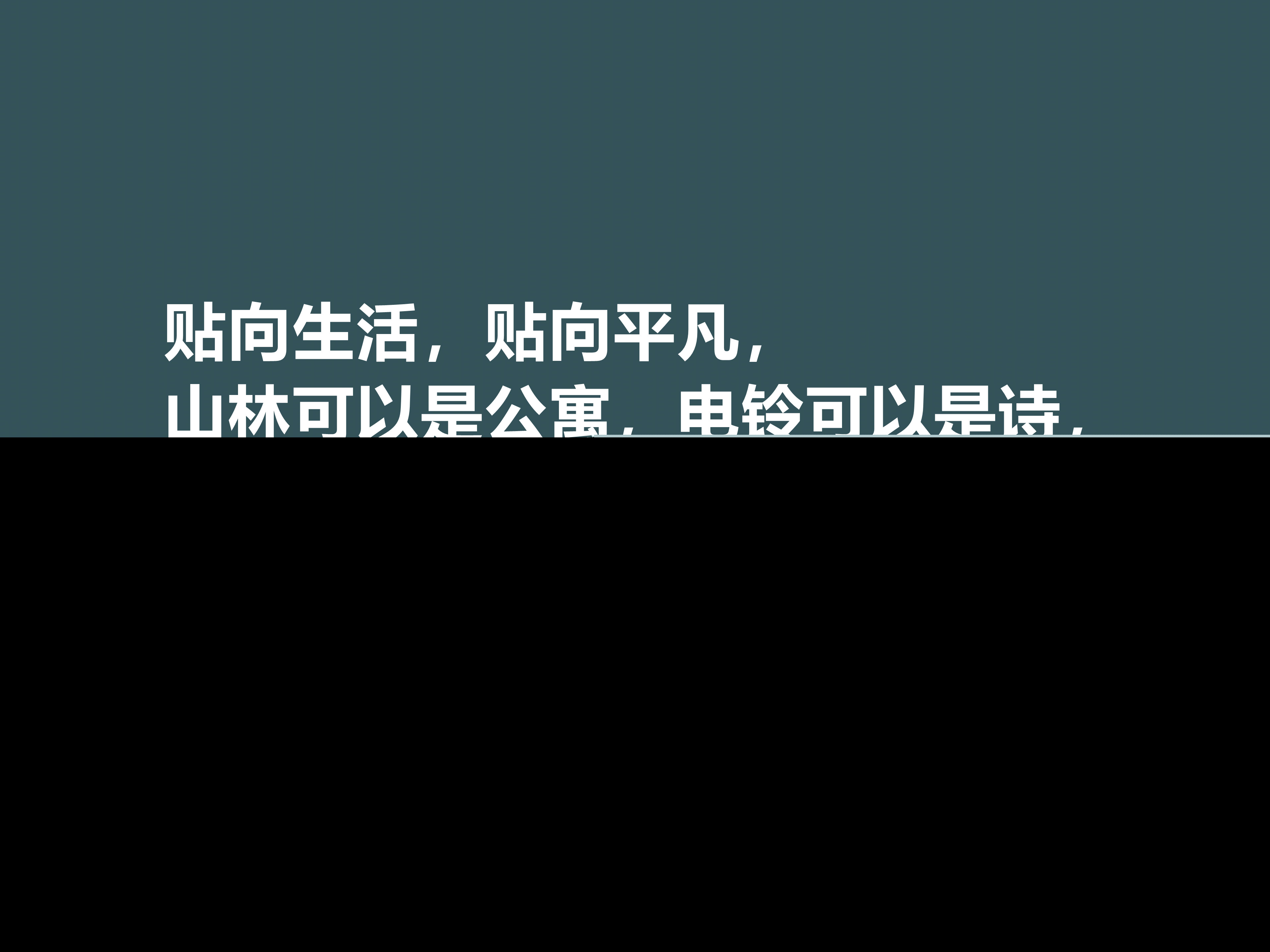 张晓风经典语录摘抄（张晓风名句摘抄赏析） 第15张