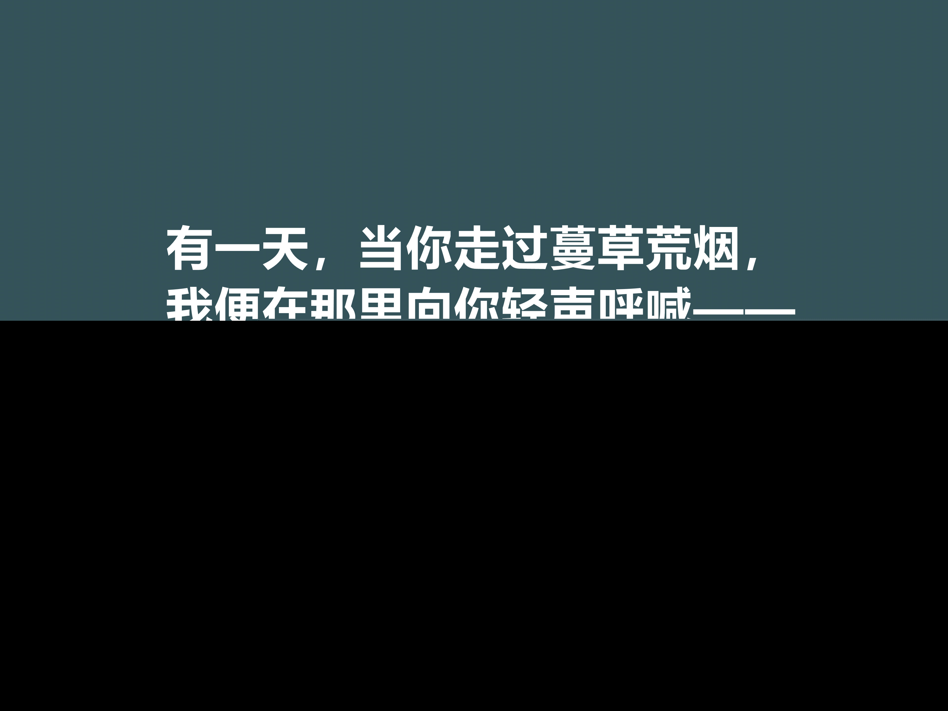张晓风经典语录摘抄（张晓风名句摘抄赏析） 第17张