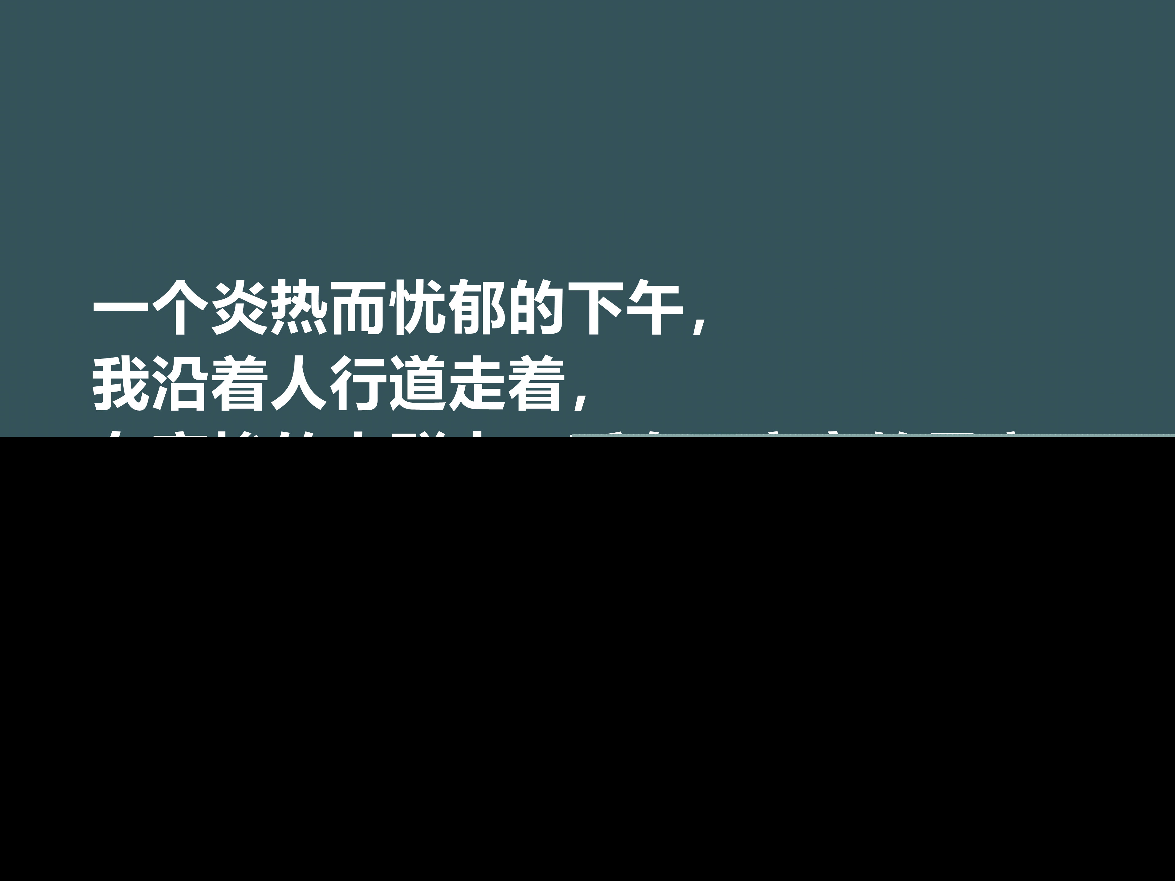 张晓风经典语录摘抄（张晓风名句摘抄赏析） 第19张