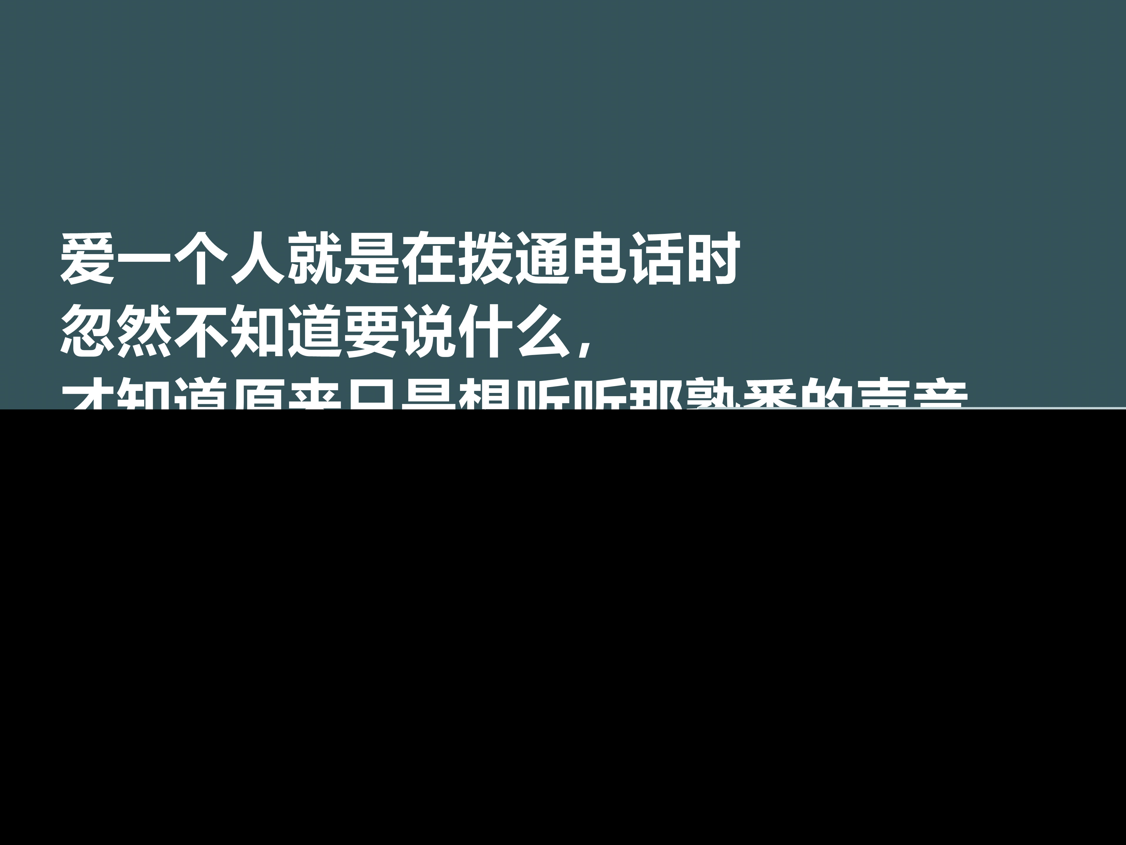张晓风经典语录摘抄（张晓风名句摘抄赏析） 第25张