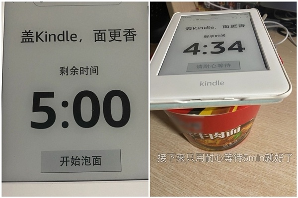 kindle大面积缺货或退出国内市场？网友：挺住别走！官方客服回应 第7张