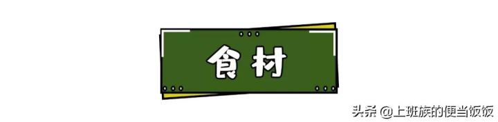 卤鸭头鸭脖的配方（卤鸭脖的做法） 第5张