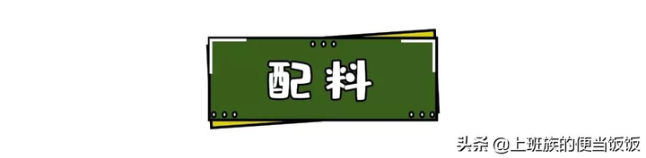 卤鸭头鸭脖的配方（卤鸭脖的做法） 第7张