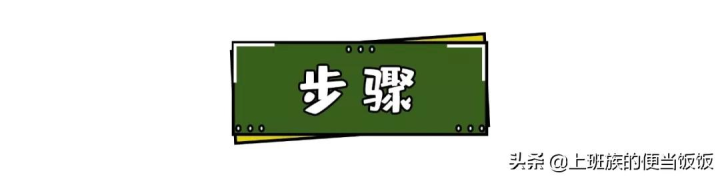 卤鸭头鸭脖的配方（卤鸭脖的做法） 第9张