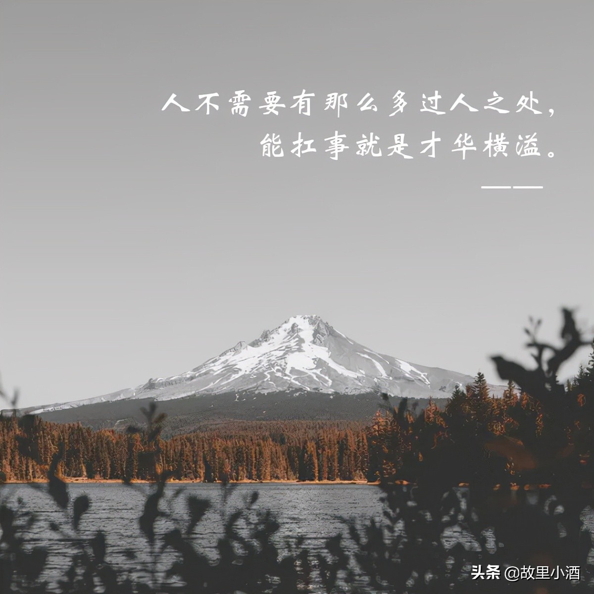 烦恼的句子怎么写（关于烦恼的优美句子） 第1张