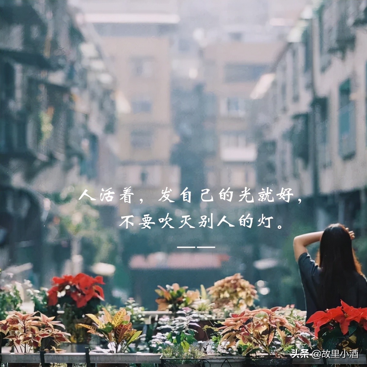 烦恼的句子怎么写（关于烦恼的优美句子） 第3张