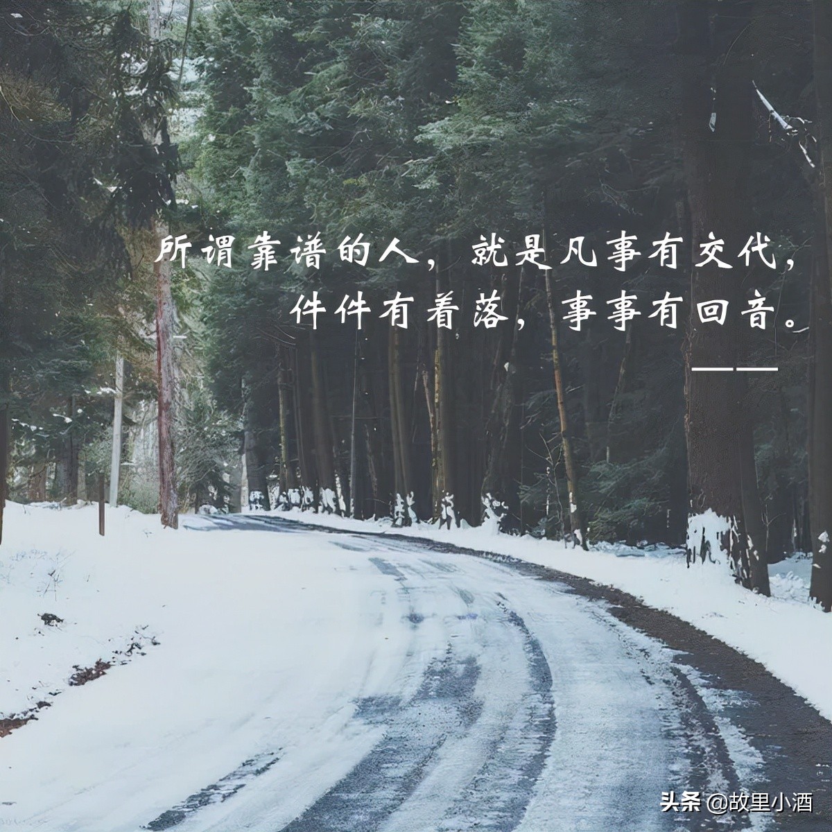 烦恼的句子怎么写（关于烦恼的优美句子） 第9张