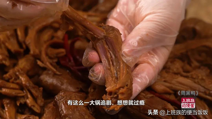 卤鸭头鸭脖的配方（卤鸭脖的做法） 第27张