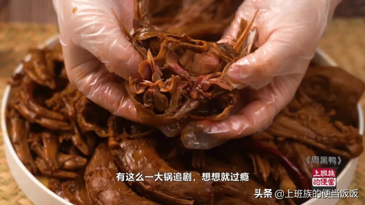 卤鸭头鸭脖的配方（卤鸭脖的做法） 第29张