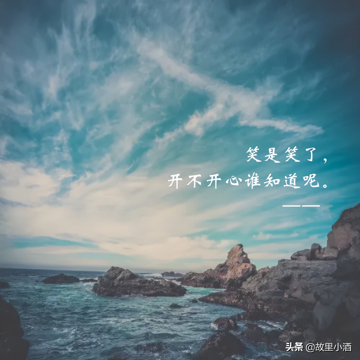 烦恼的句子怎么写（关于烦恼的优美句子） 第15张
