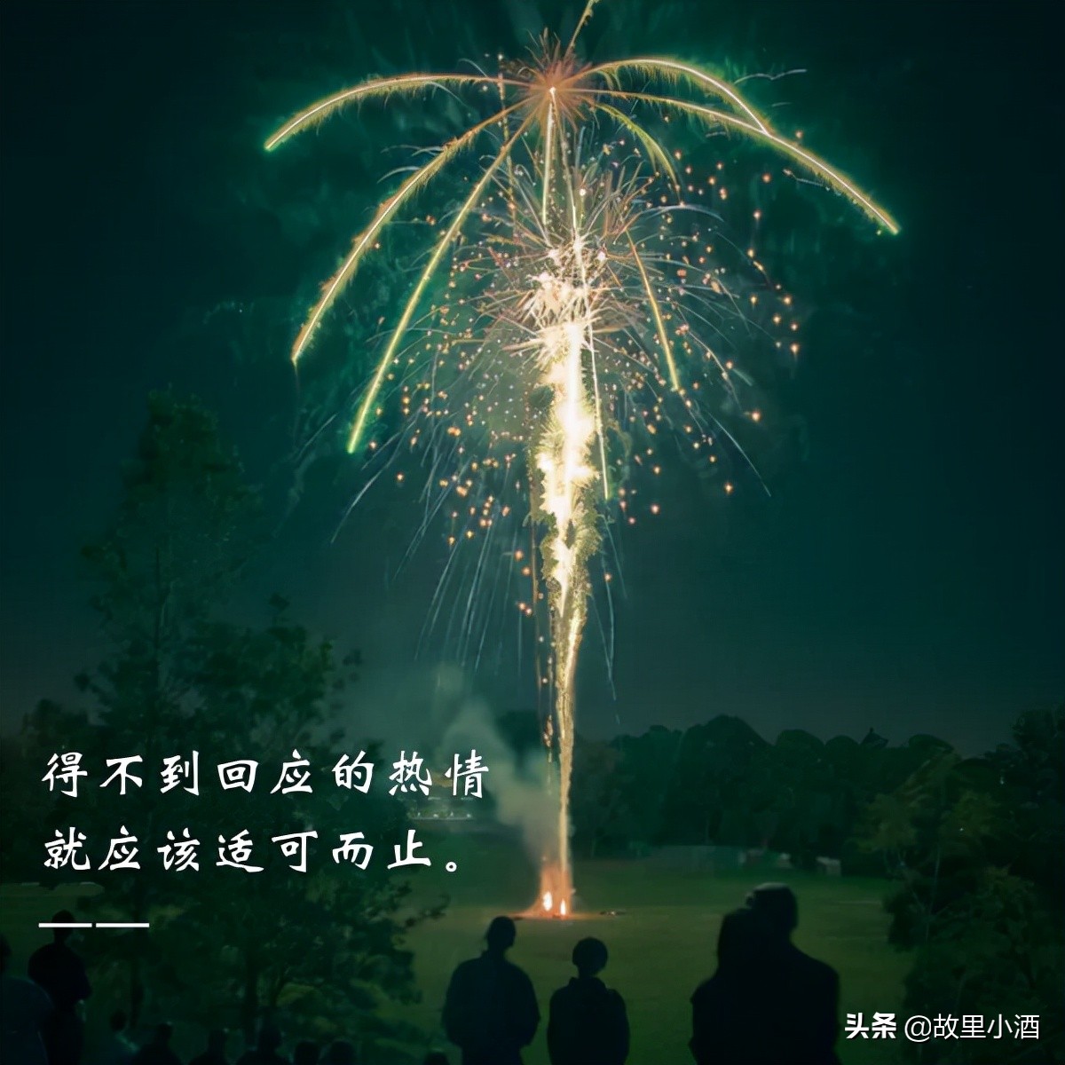 烦恼的句子怎么写（关于烦恼的优美句子） 第17张