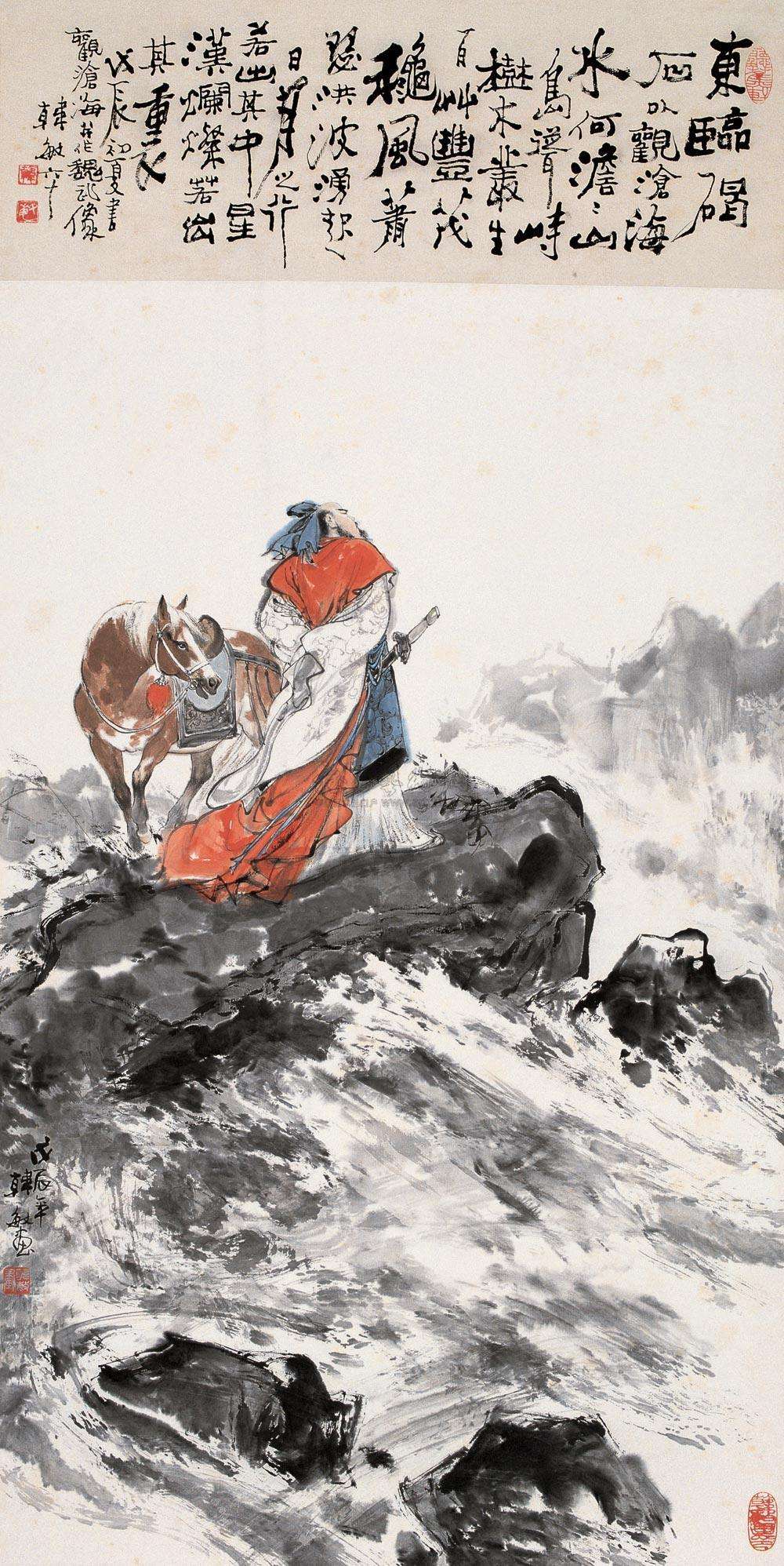 观沧海诗意简短（观沧海的全诗意思） 第17张