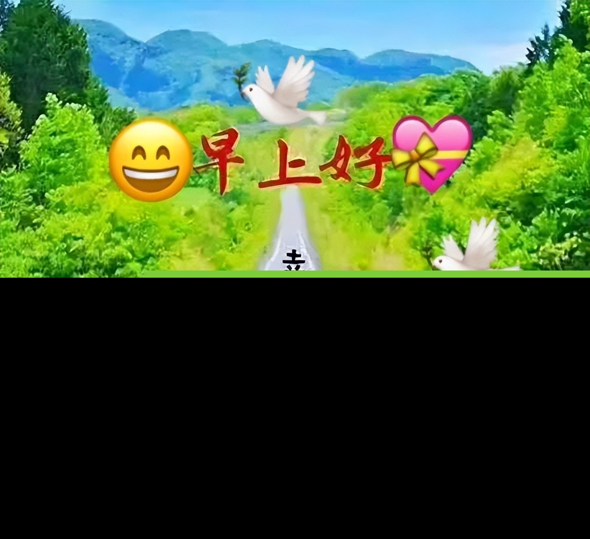 最新经典祝福短信（祝福短信大全简短） 第9张