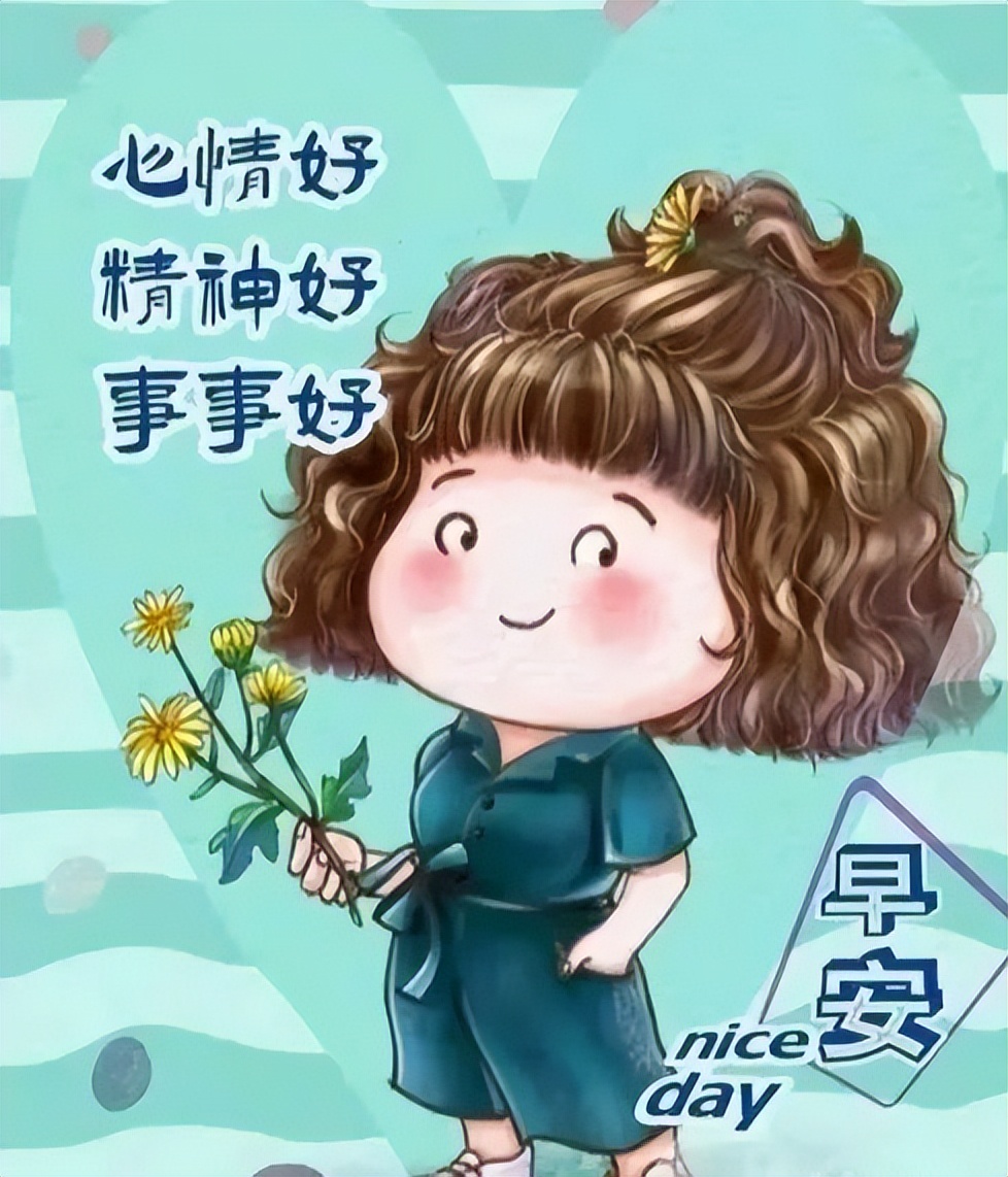 最新经典祝福短信（祝福短信大全简短） 第15张