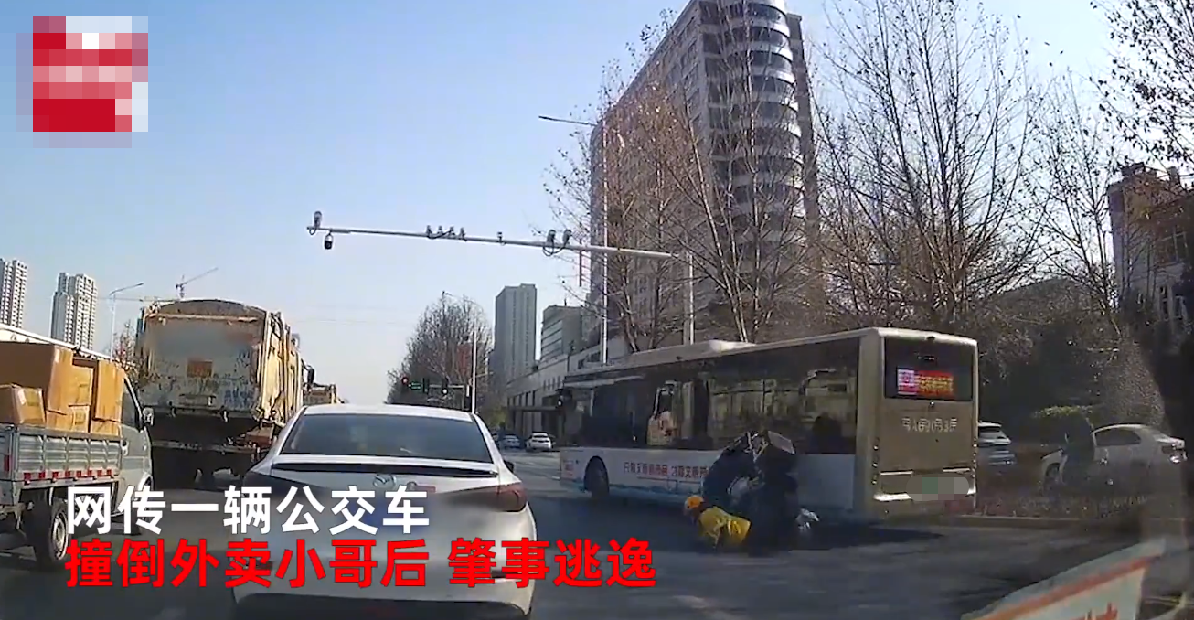公交车撞倒外卖小哥后，不减速直接逃逸离开，目击者：完全没刹车 第3张