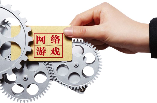 玩手游可以赚钱吗？说说手游变现的套路 第11张