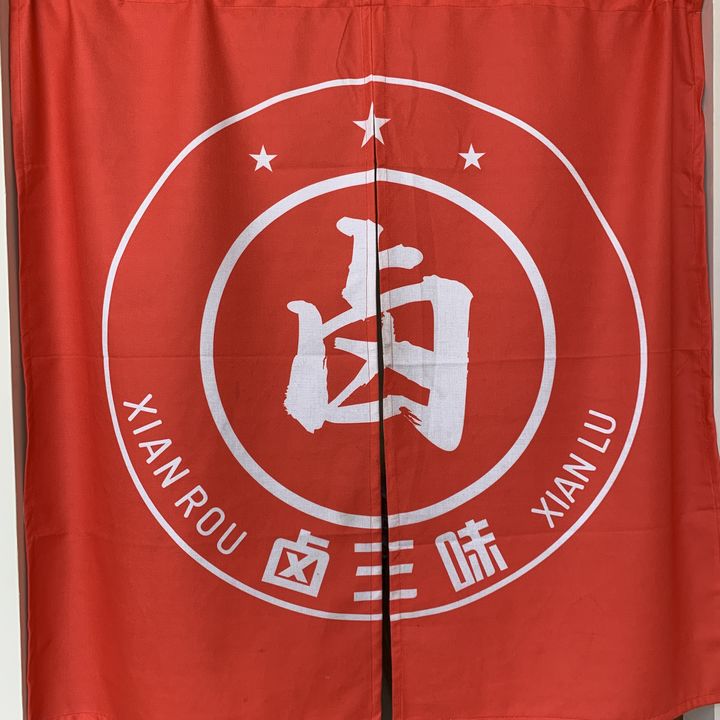 鸭脖怎么卤好吃（久久鸭脖卤料配方） 第3张