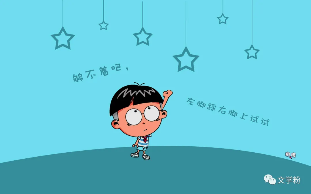 搞笑句子精辟有深度（一本正经的沙雕文案） 第5张
