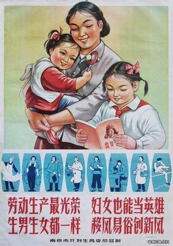 计划生育标语（计划生育搞笑口号） 第1张
