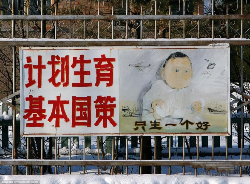 计划生育标语（计划生育搞笑口号） 第3张