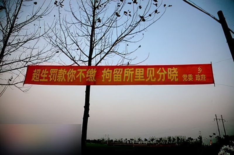计划生育标语（计划生育搞笑口号） 第7张
