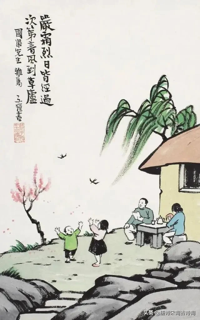 田园风光诗有哪些（描写田园风光的诗） 第9张