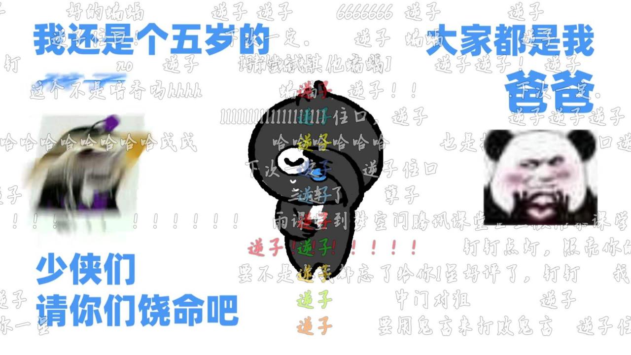 钉钉到底是个什么魔幻软件？ 第1张
