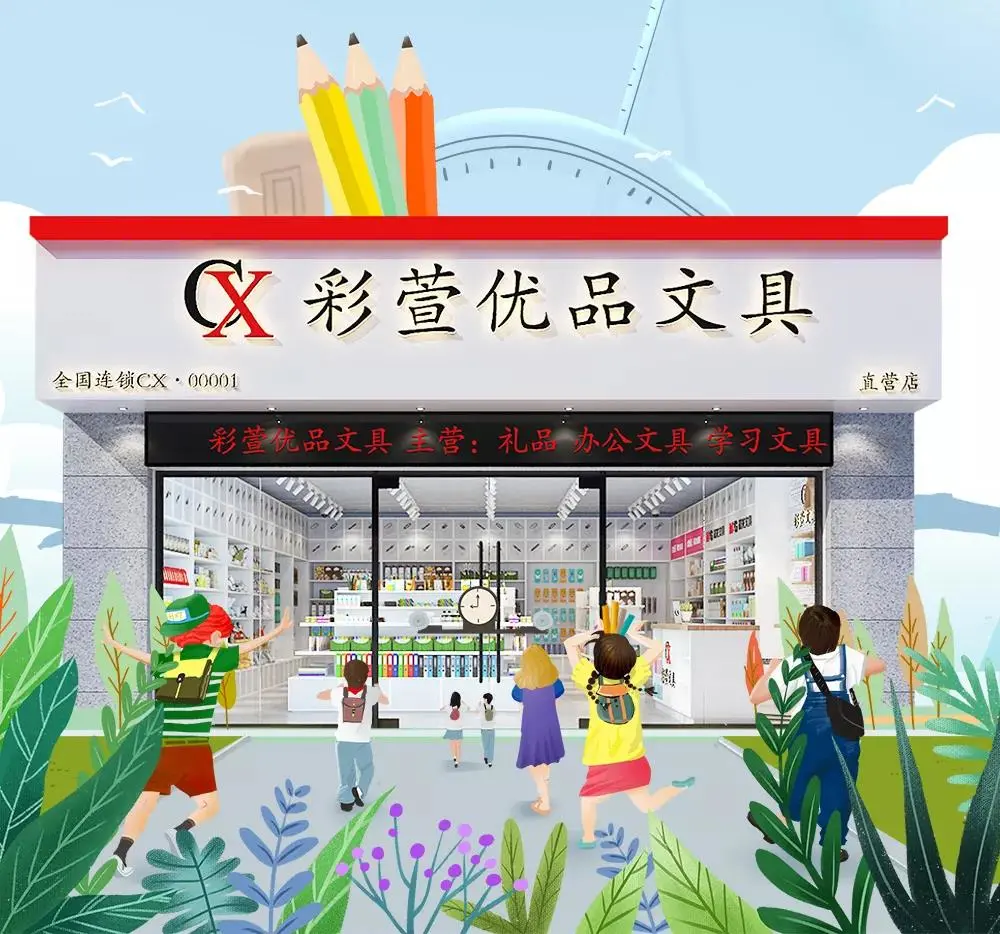 新人如何经营文具店？看这位90后店老板玩转生意经 第11张