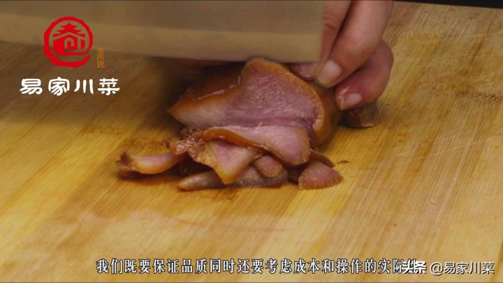 四川卤肉的做法及配料视频（四川麻辣卤味配方） 第3张