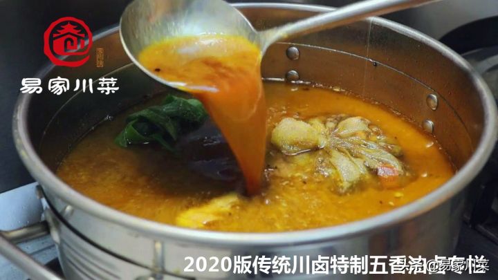 四川卤肉的做法及配料视频（四川麻辣卤味配方） 第7张