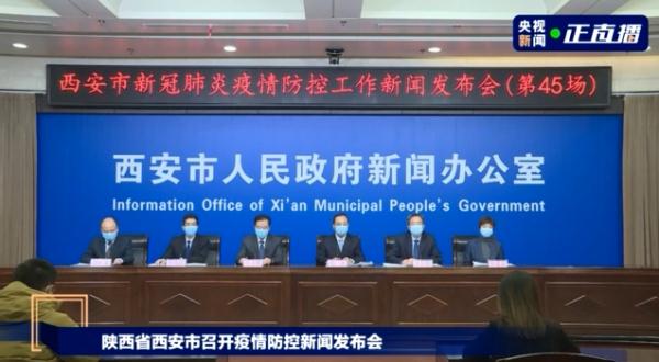 西安市民就医难、吃菜难，一码通崩了，官方回应 第3张