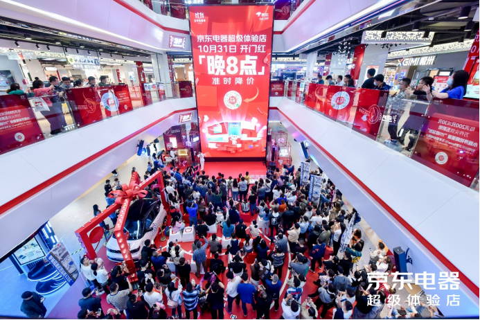 线下11.11人气持续火爆 京东超体重庆店客流量同比增长120% 第1张