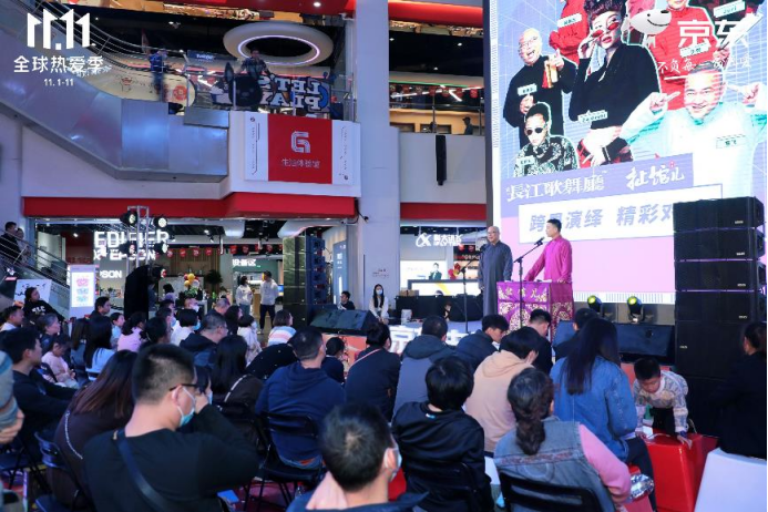 线下11.11人气持续火爆 京东超体重庆店客流量同比增长120% 第5张