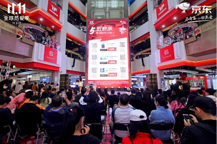 线下11.11人气持续火爆 京东超体重庆店客流量同比增长120% 第11张